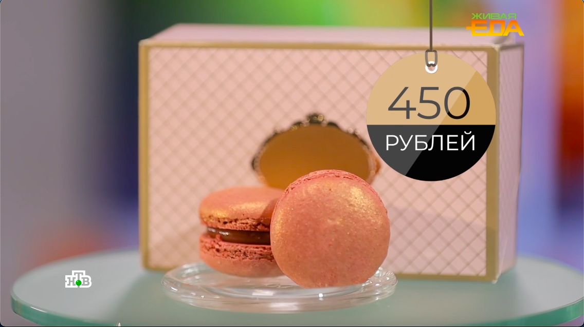 Стоит ли отдавать деньги за макароны: как выбрать идеальное печенье?