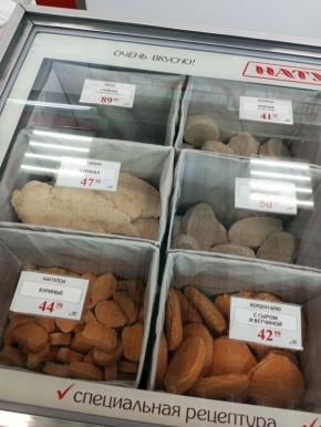 Полуфабрикаты "Ермолино": что стоит пробовать, а что лучше обойти стороной?