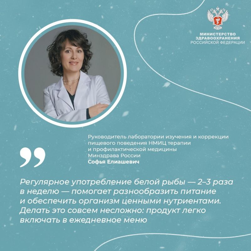 Польза белой рыбы для новогоднего стола: легкость и здоровье на праздник