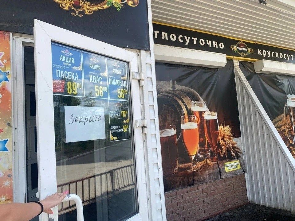 ���������� ����: �������� ������������ ���� ��� �� ���� � ������