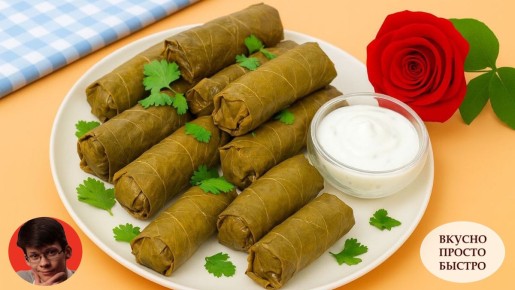 Долма в виноградных листьях: секреты идеального рецепта