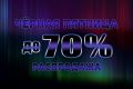 Чёрная пятница: распродажа, которая вдохновляет на кулинарные шедевры
