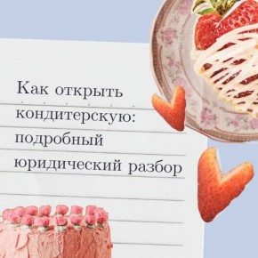 ��� ������� ������� ������������ � 2026 ����: ������ ������ ��� ����������