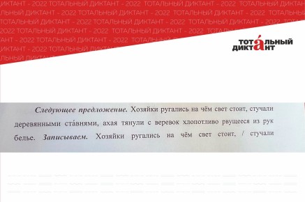 ����������� ���� ���������� �� ��������� ��������