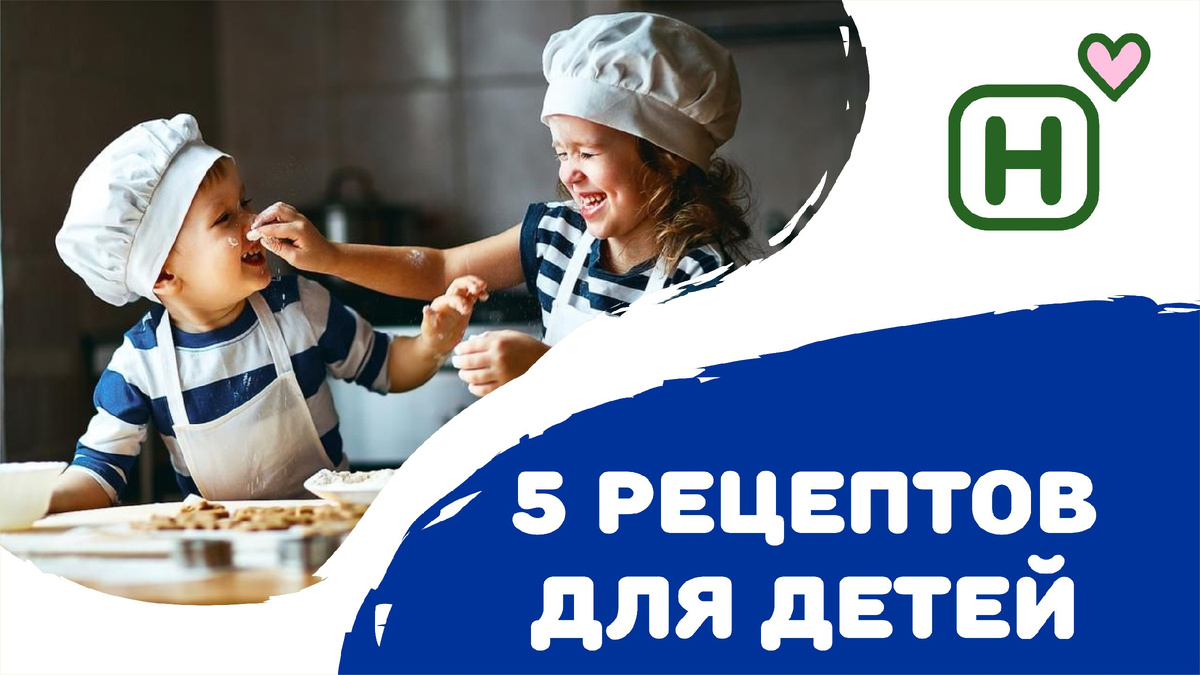 Кулинарные приключения: простые рецепты для юных шефов