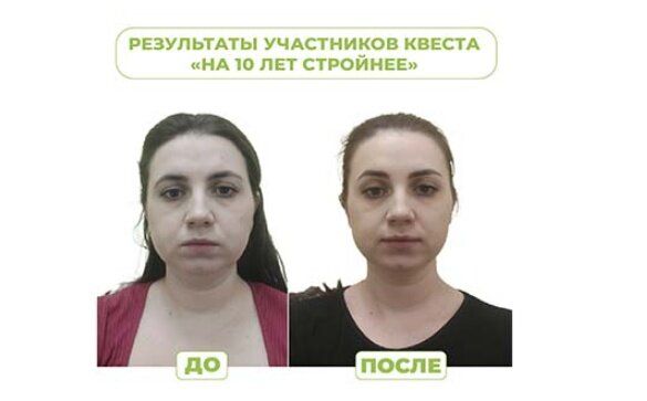 Как участницы квеста «На 10 лет стройнее» сбросили до 15 килограммов и изменили жизнь
