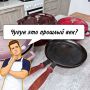 Чугунная посуда: вернёт ли она нас к корням кулинарии?