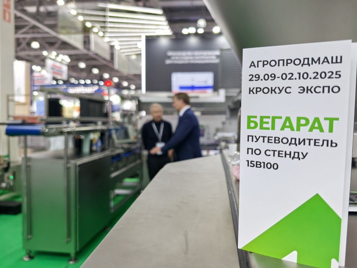 Удобство на стенде: все для вашего комфорта