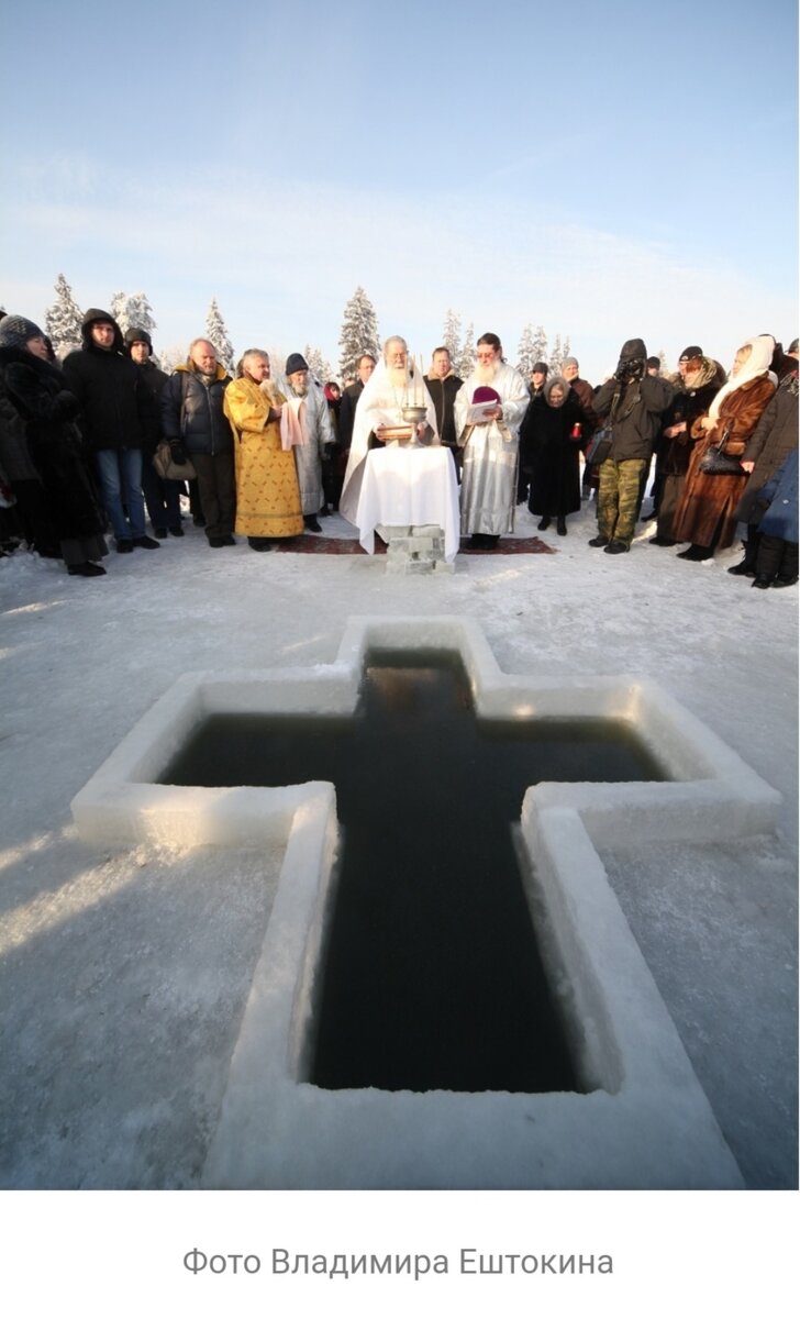 Крещенская вода: ответы на важные вопросы