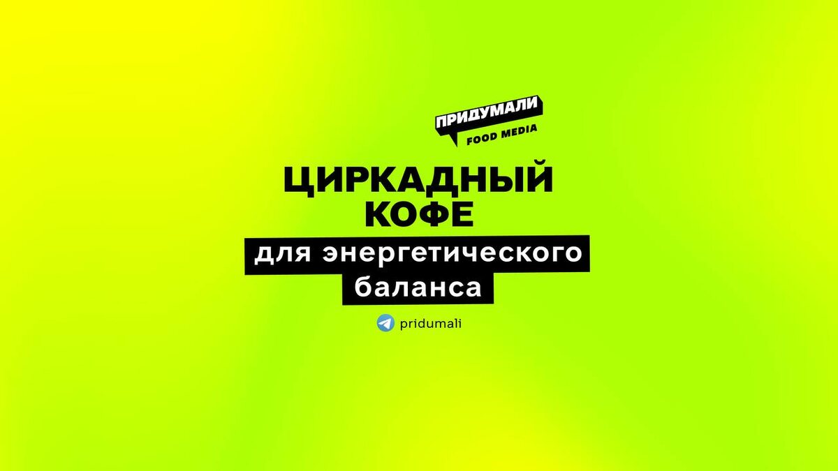 Кофейный бокс, который синхронизирует ваше утро и вечер