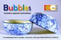 Откройте для себя уникальную технику декора керамики с бабблз