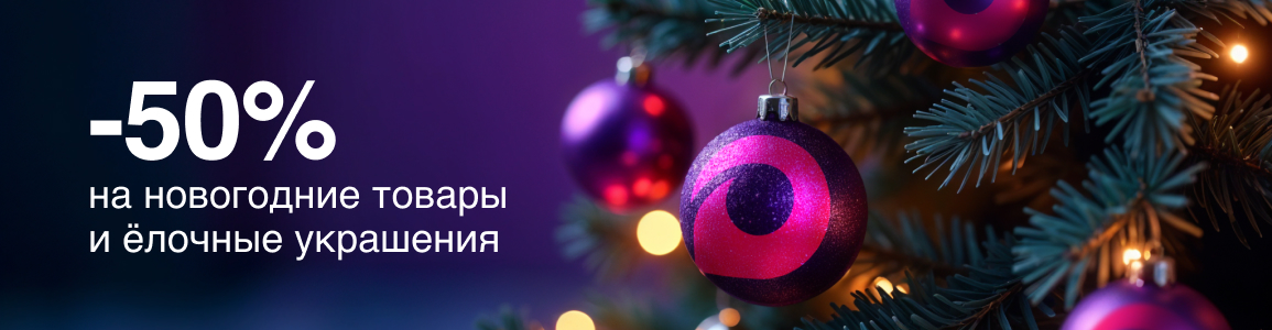 Как не стать жертвой обманчиво низких цен на распродажах