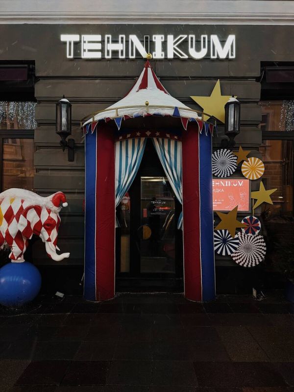 ��� ������ �� ������� ���������: ����� ������ Tehnikum