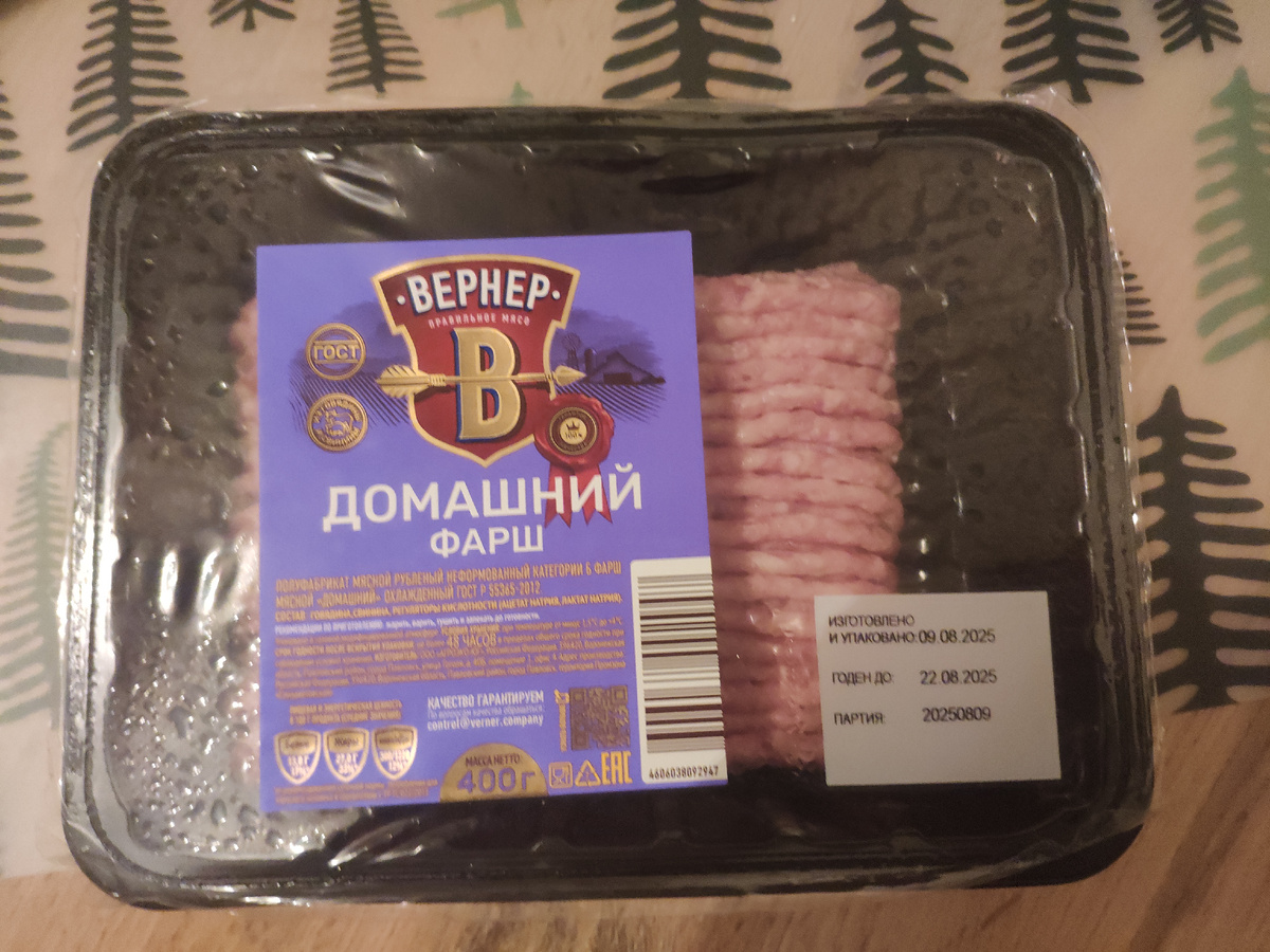 Патиссоны подают новыми красками: кулинарные эксперименты с фаршем