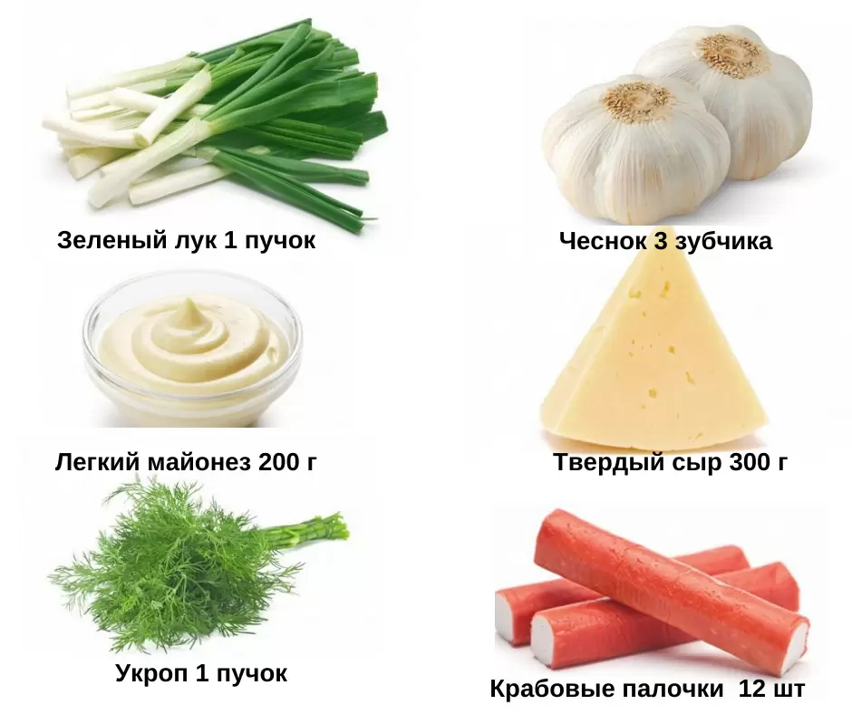 Непревзойденная закуска: крабовые палочки с сыром и чесноком