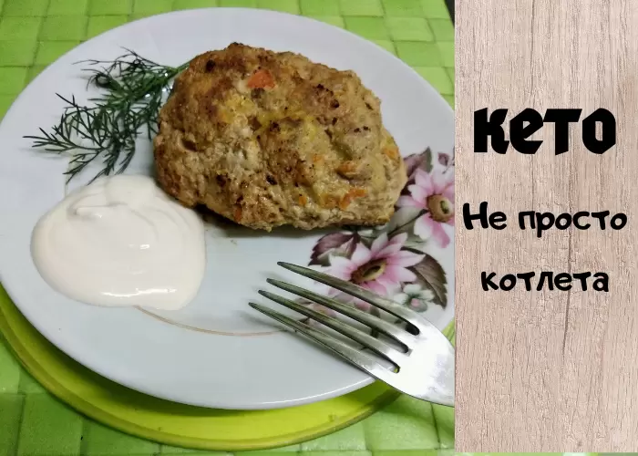 Необычные котлеты: как совместить фарш и овощи в одном блюде