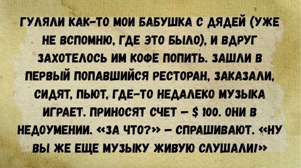 ����� ���� ���� ����������: ����� �������� ����� � ����������