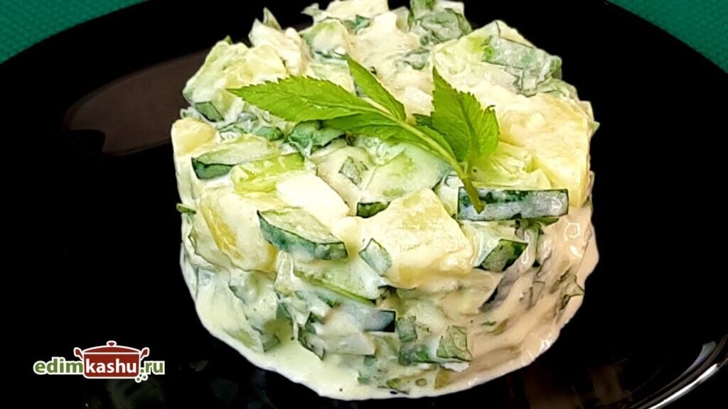 Слегка освежите привычный картофельный салат с огурцом