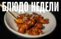 ������� ������� �� JoJo Bar: ����� �������� ��� ��������