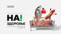 Майские праздники: как жарить рыбу и морепродукты правильно