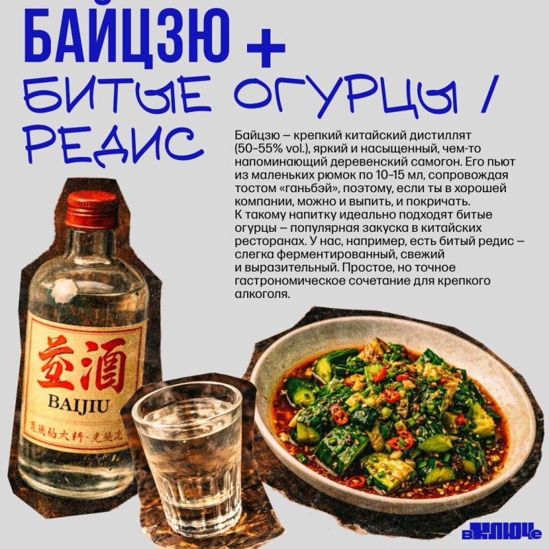 Идеальные сочетания: что заказать для полного погружения в культуру кухни