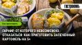 ���������� ���������: ������ ������ ��� ������� �����