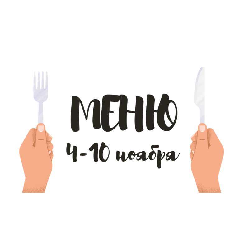 Вкусные и здоровые веганские блюда на неделю: наслаждайтесь идеальным меню