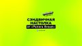 Кулинарные настольные игры: как еда вдохновляет на новые развлечения