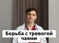 Травяные чаи: почему они не справятся с тревогой