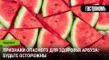 ��� ������, ��� ����� ����� ��������� ������ ��������: ������ � ������������